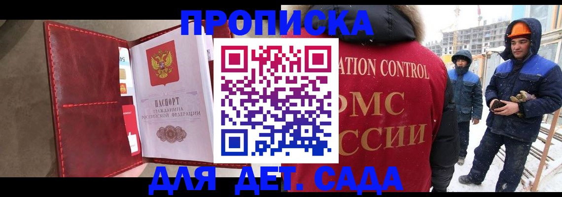 найти адрес прописки в Лермонтове